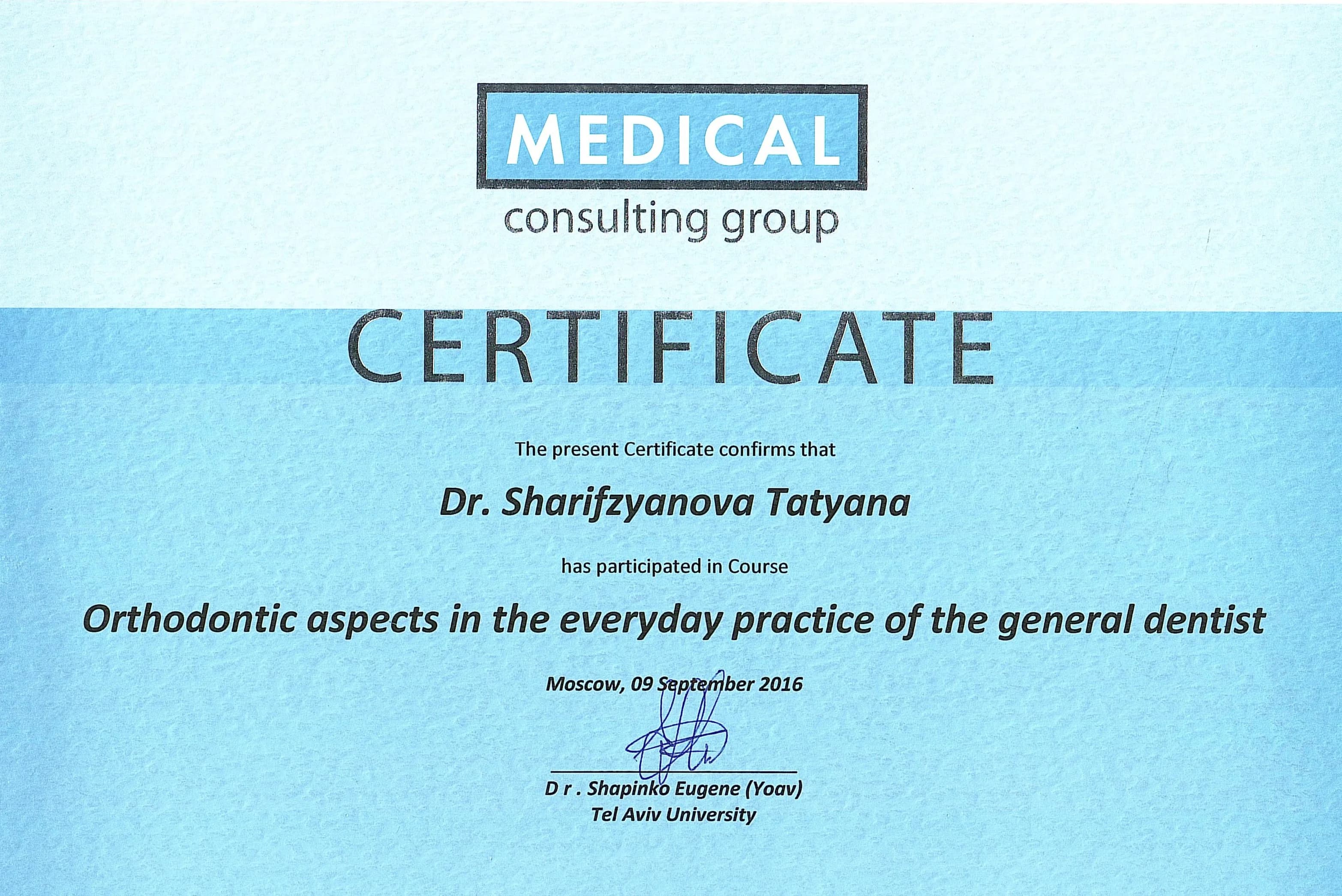 2016 – «Orthodontic aspects in the everyday practice of the general dentist»