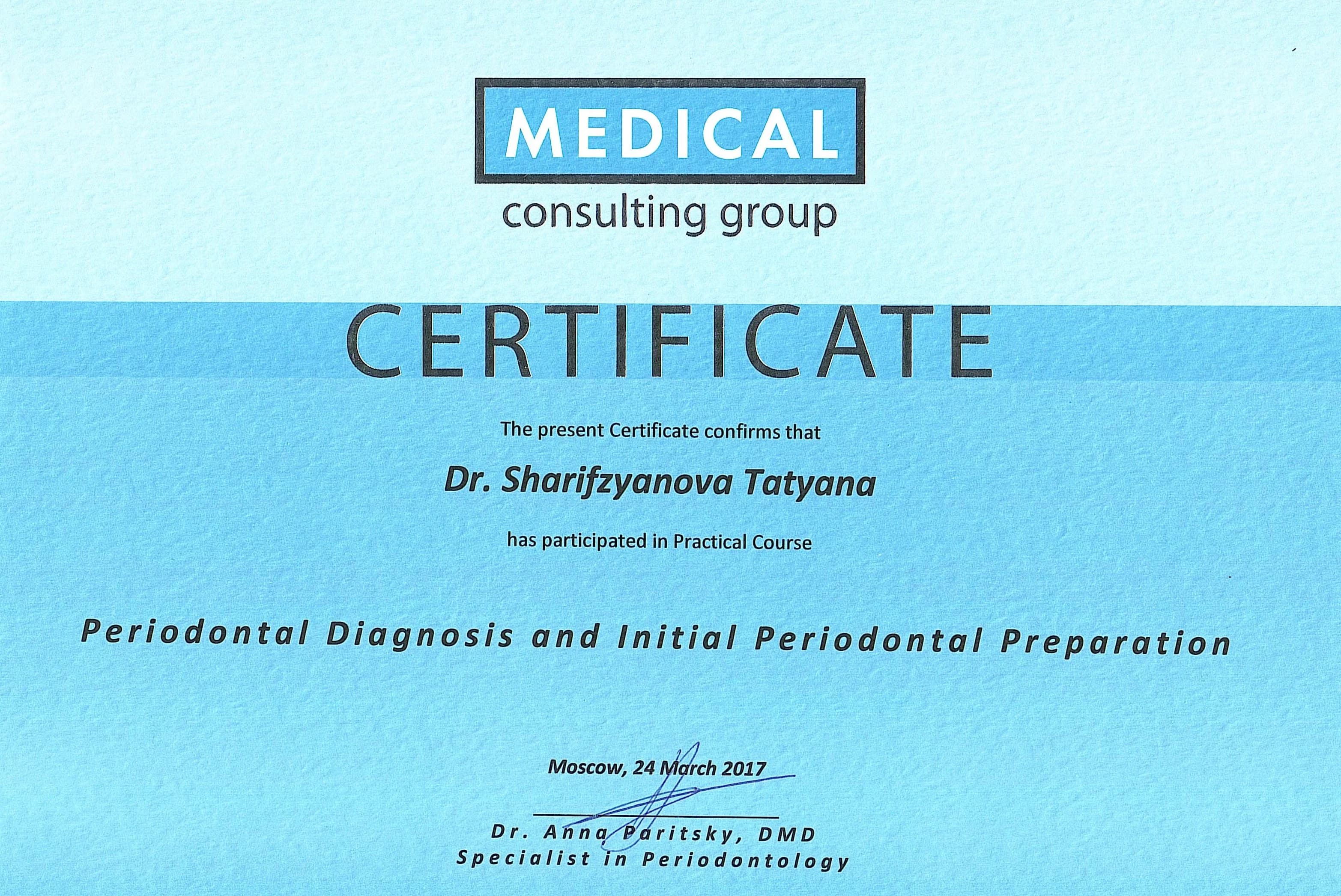 2017 – «Periodontal Diagnosis and Initial Periodontal Preparation»